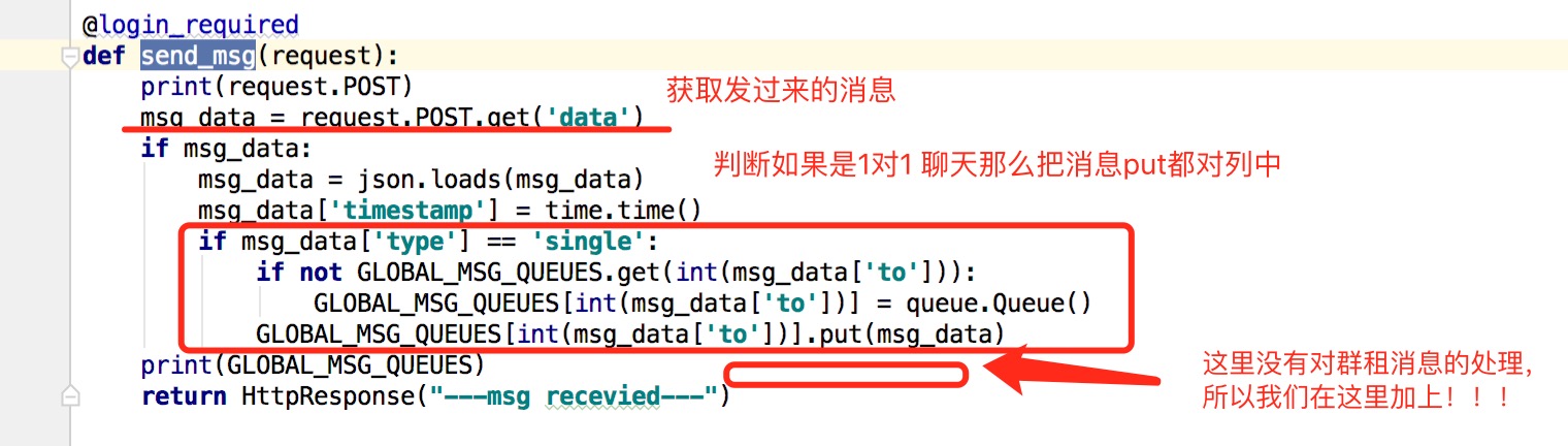 python3通过钉钉发送信息 python获取钉钉聊天信息_前端_31