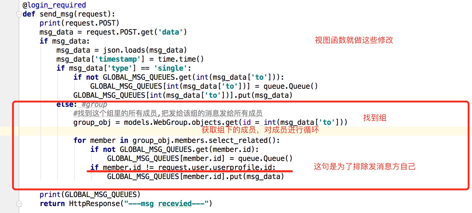 python3通过钉钉发送信息 python获取钉钉聊天信息_前端_32