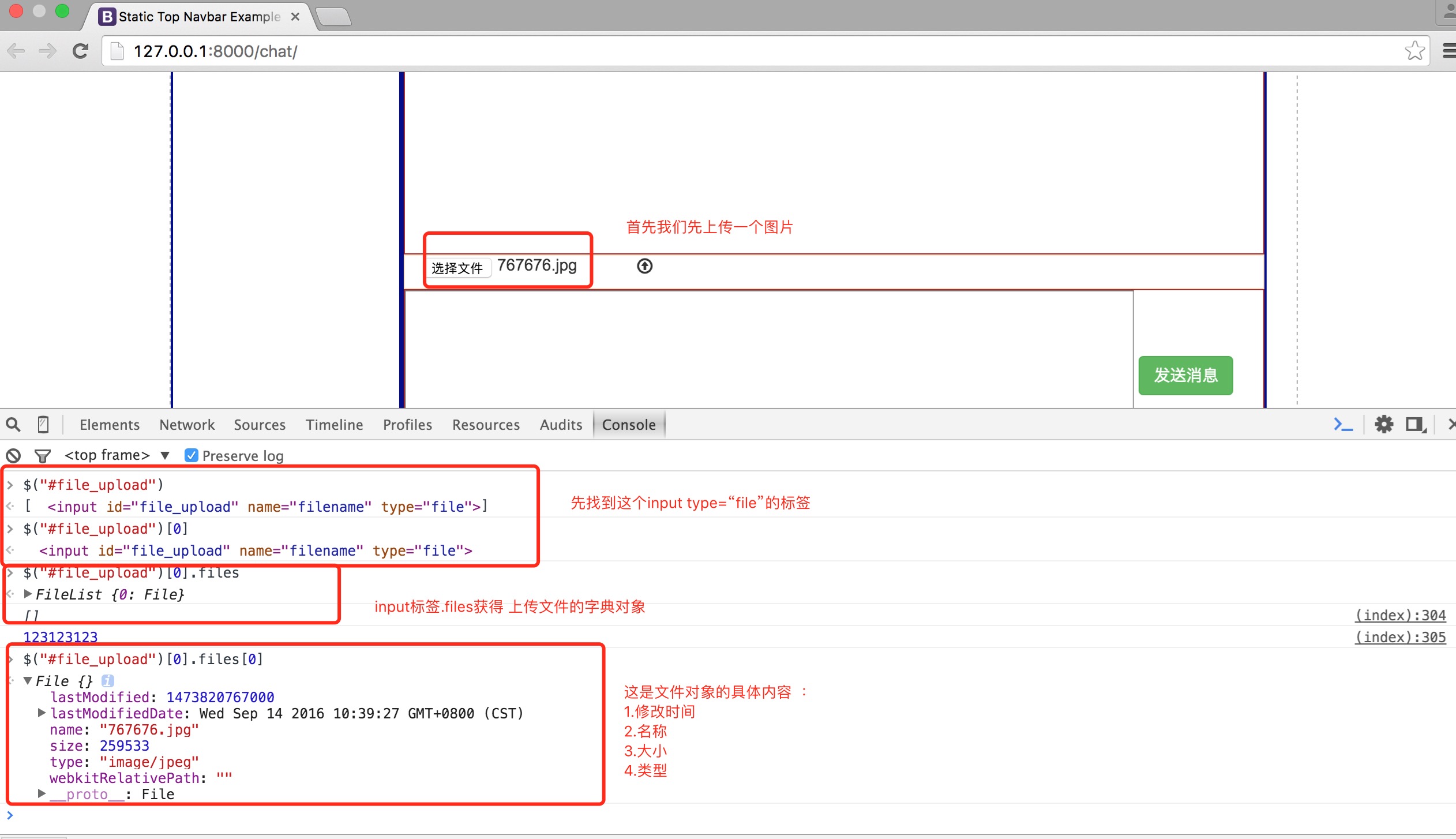 python3通过钉钉发送信息 python获取钉钉聊天信息_后端_47