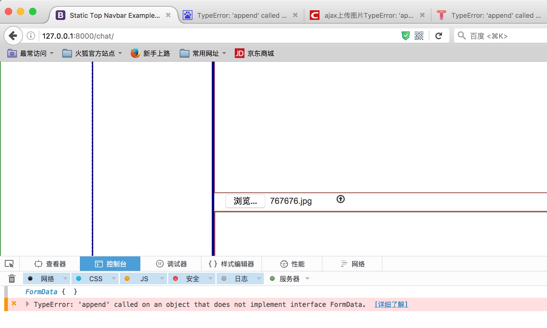 python3通过钉钉发送信息 python获取钉钉聊天信息_ViewUI_51