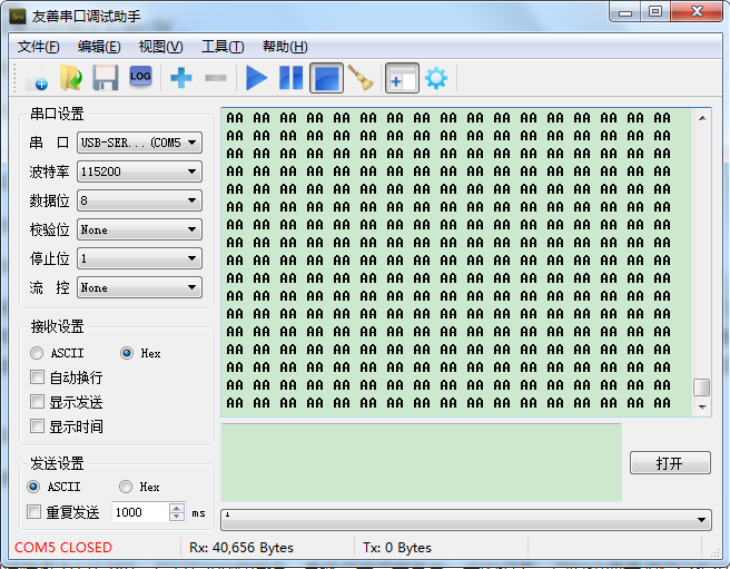 python3 windows串口通信 python做串口通讯_数据_11