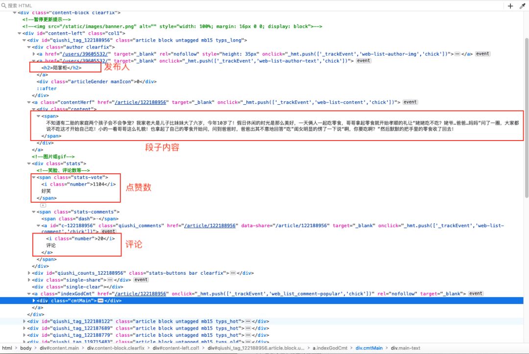 python IPy根据网段生成主机列表 ip地址python_服务器_03