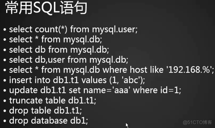 mysql 恢复数据库脚本 mysql数据库恢复语句_字段_13