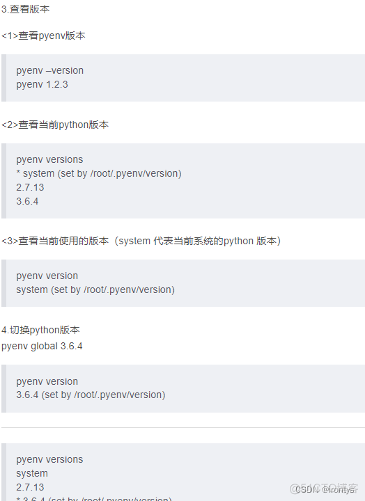 linux 选择默认python版本 linux如何指定python版本_1024程序员节_06