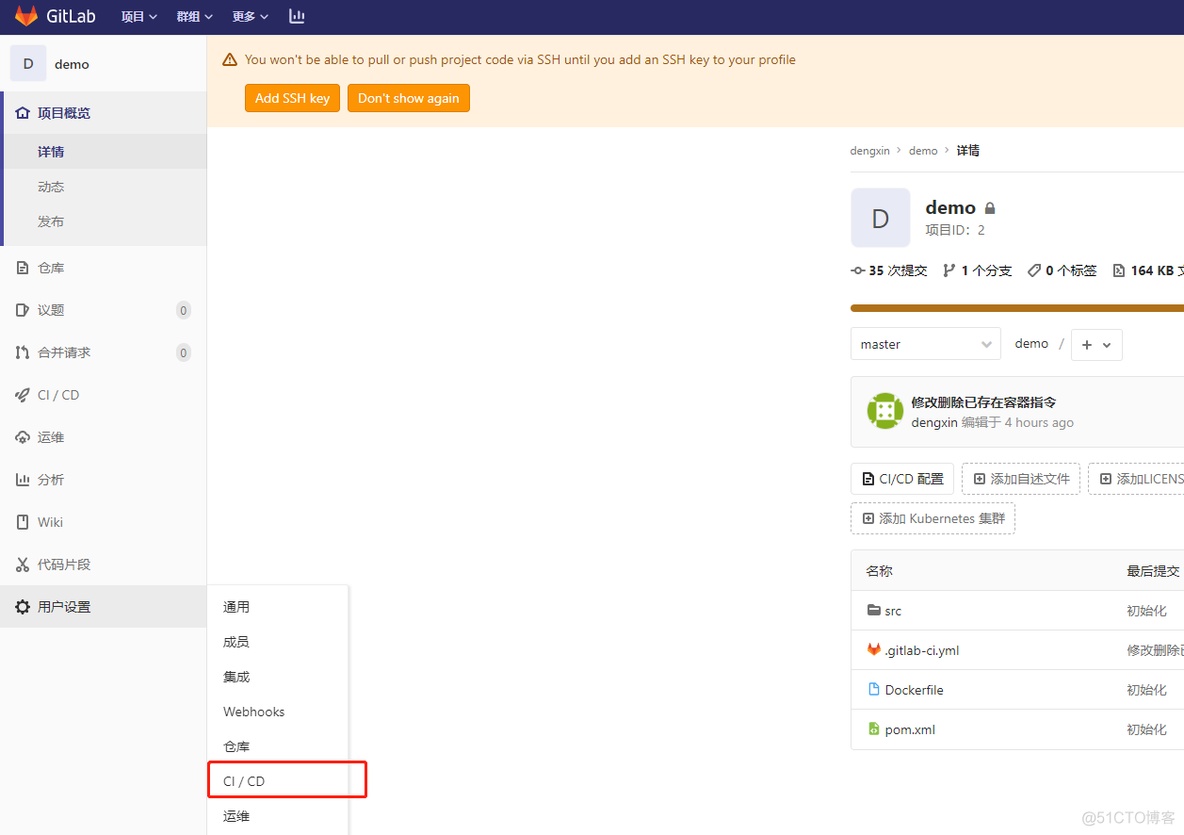 docker spring boot 日志放哪儿了 docker springboot 指定profile_maven_02