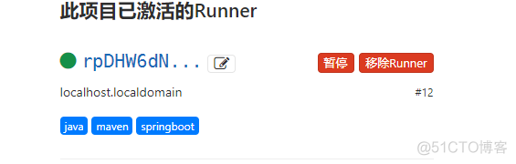 docker spring boot 日志放哪儿了 docker springboot 指定profile_git_06