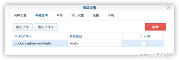 SQLite数据库putty SQLite数据库浏览器_数据库_03