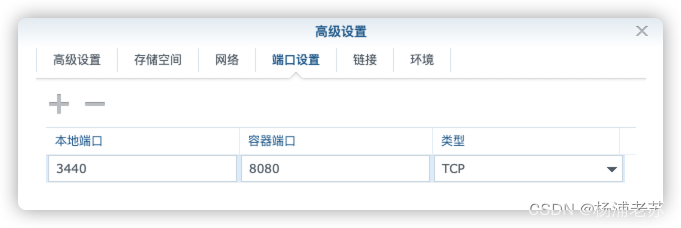 SQLite数据库putty SQLite数据库浏览器_群晖_04