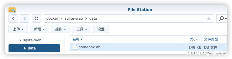 SQLite数据库putty SQLite数据库浏览器_数据库_05