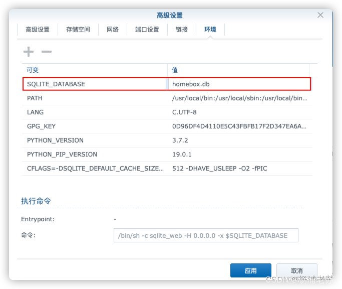 SQLite数据库putty SQLite数据库浏览器_sqlite_06