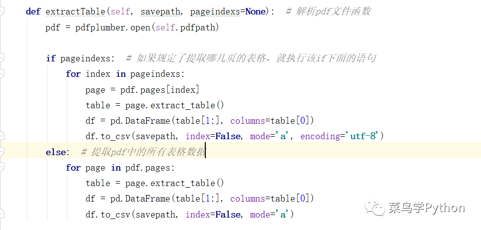 Python spire excel 加文字水印 python word加水印_.net 添加word水印_03