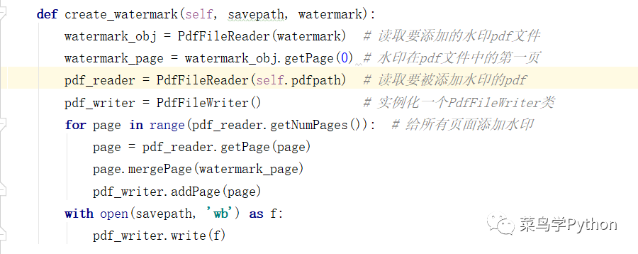 Python spire excel 加文字水印 python word加水印_asp.net添加删除表格_06