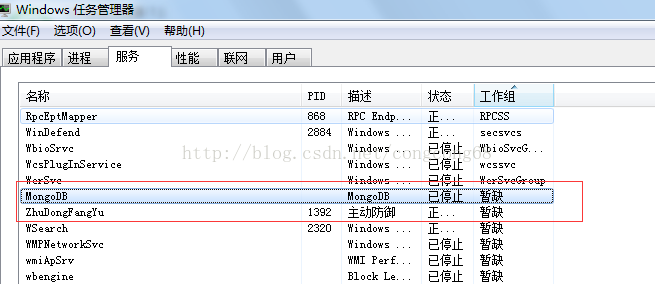 MongoDB可视化界面怎么导入表格 mongodb数据可视化_python_02