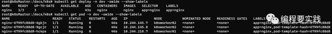 K8S 容器无限重启 k8s重启deployment_ide_05