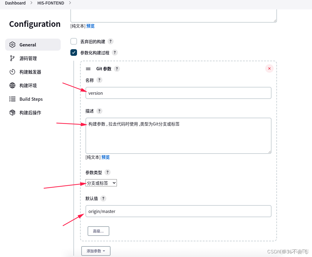 Jenkins 查看控制台 jenkins控制台日志_运维_12