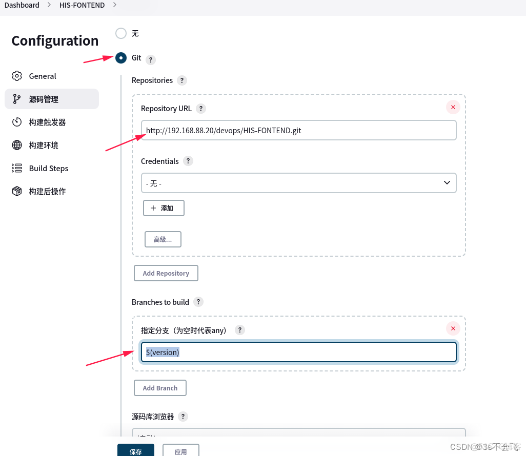 Jenkins 查看控制台 jenkins控制台日志_jenkins_13