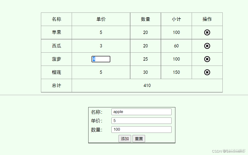 Java开发前端代码放在什么目录 javaweb前端用什么写_javascript_08