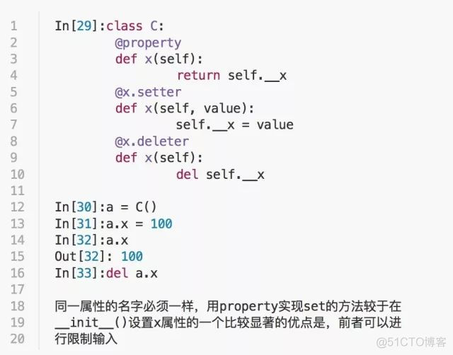 JAVA根据对象某个字段去重 java对象取值_java调用python_12