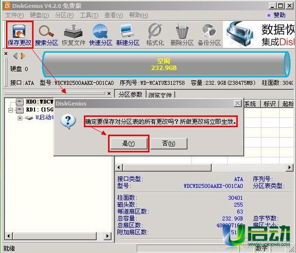 2009年苹果电脑进入bios 苹果笔记本进入bios_苹果_09