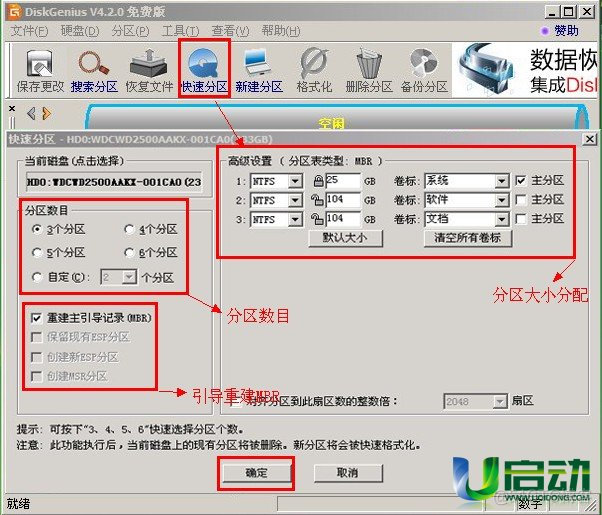 2009年苹果电脑进入bios 苹果笔记本进入bios_2009年苹果电脑进入bios_12