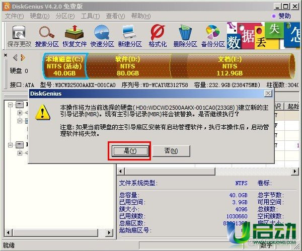 2009年苹果电脑进入bios 苹果笔记本进入bios_win7_14