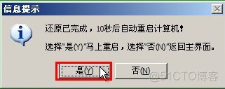 2009年苹果电脑进入bios 苹果笔记本进入bios_win7_19