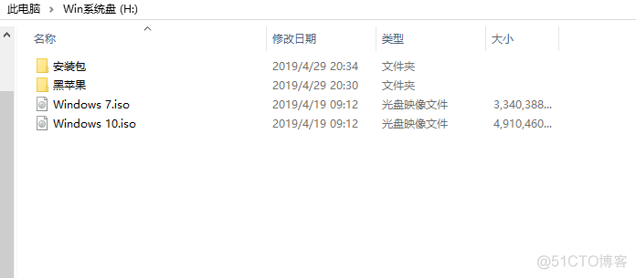 优启通装centos 优启通装机_Windows_05