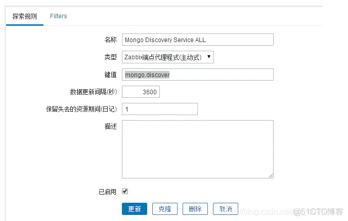 zabbix 监控服务自启 zabbix自动发现监控项_数据库_02