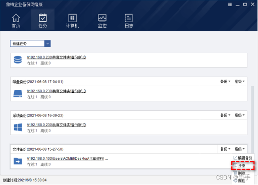 wmware ESXI 复制本机文件 esxi虚拟机复制文件_VMware_03