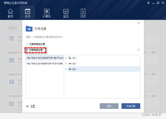 wmware ESXI 复制本机文件 esxi虚拟机复制文件_虚拟机传文件_04