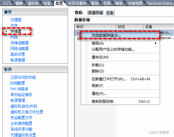 wmware ESXI 复制本机文件 esxi虚拟机复制文件_虚拟机传文件_05