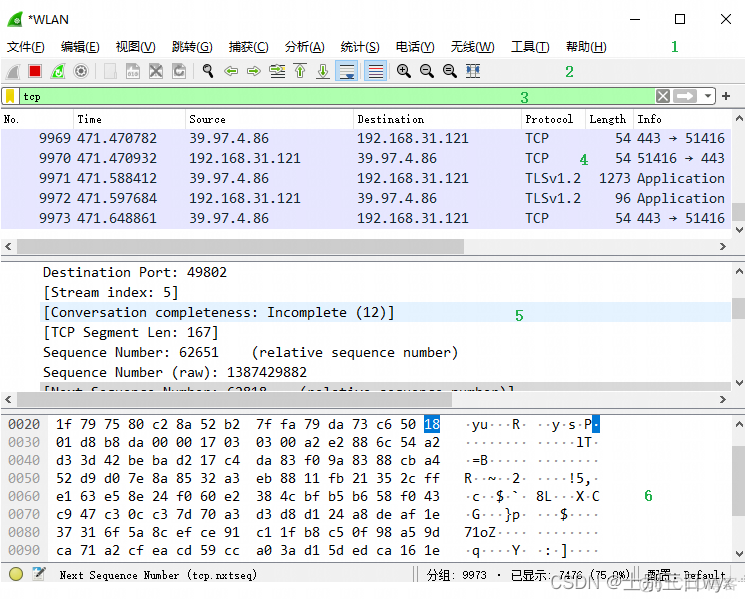 wireshark 视频 wireshark使用教程视频教程_学习_09