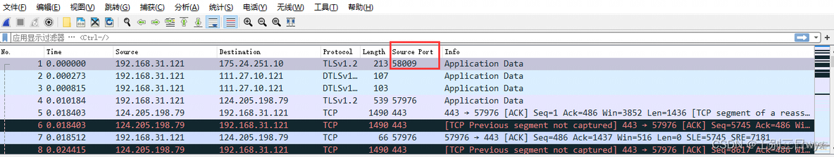 wireshark 视频 wireshark使用教程视频教程_学习_12