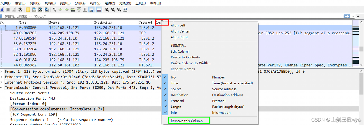 wireshark 视频 wireshark使用教程视频教程_Wireshark_14