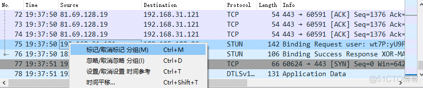 wireshark 视频 wireshark使用教程视频教程_学习_16