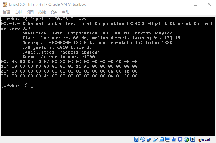 pcie express设置里的链接状态电源管理关闭 pci express电源设置哪个好_寄存器_08