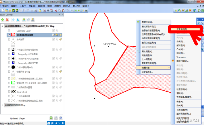 msyql查询schema mapinfosql查询_网络协议_07