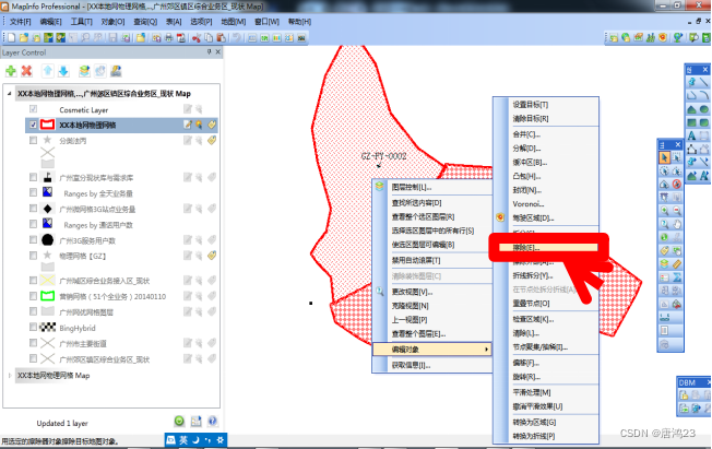 msyql查询schema mapinfosql查询_网络协议_08