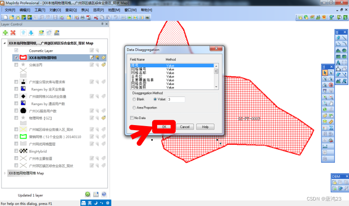 msyql查询schema mapinfosql查询_图层_09