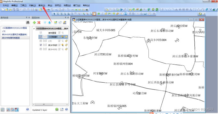 msyql查询schema mapinfosql查询_网络通信_13