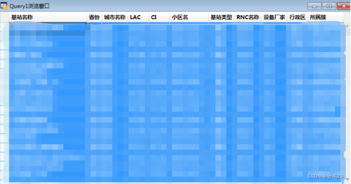 msyql查询schema mapinfosql查询_网络通信_16