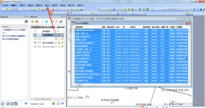 msyql查询schema mapinfosql查询_图层_17