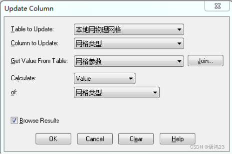 msyql查询schema mapinfosql查询_网络协议_23