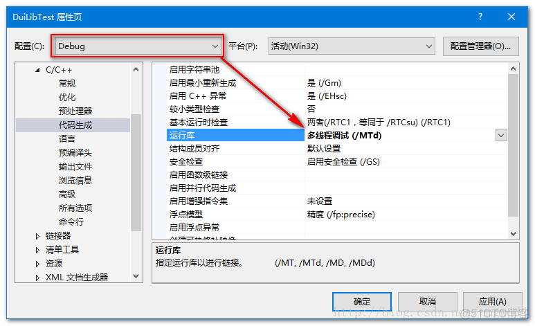 androidbp预编译静态库 编译为静态库_duilib_13