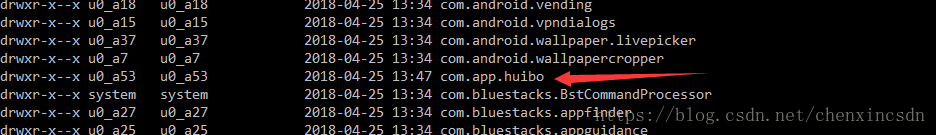 android adb shell 缓慢 adb shell daemon not running_数据库_02