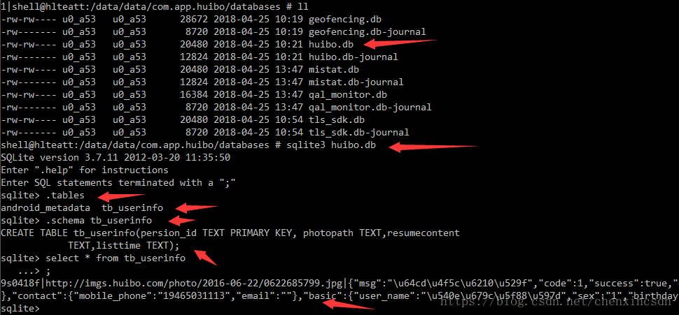 android adb shell 缓慢 adb shell daemon not running_数据库_04