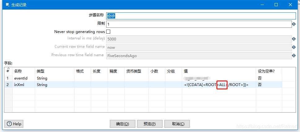 KETTLE 监控目录下的文件XML文件并且有新的内容要更新 kettle解析xml数据_xml_06