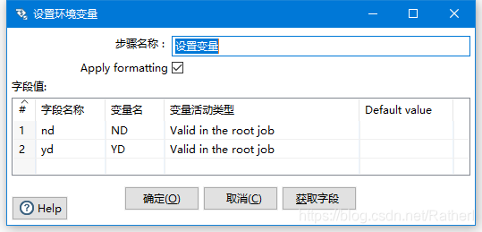 KETTLE 监控目录下的文件XML文件并且有新的内容要更新 kettle解析xml数据_oracle_12