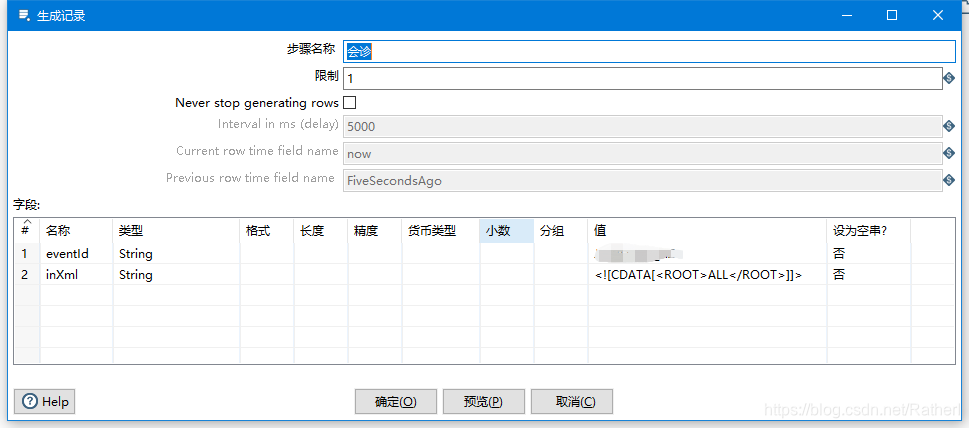 KETTLE 监控目录下的文件XML文件并且有新的内容要更新 kettle解析xml数据_etl_13