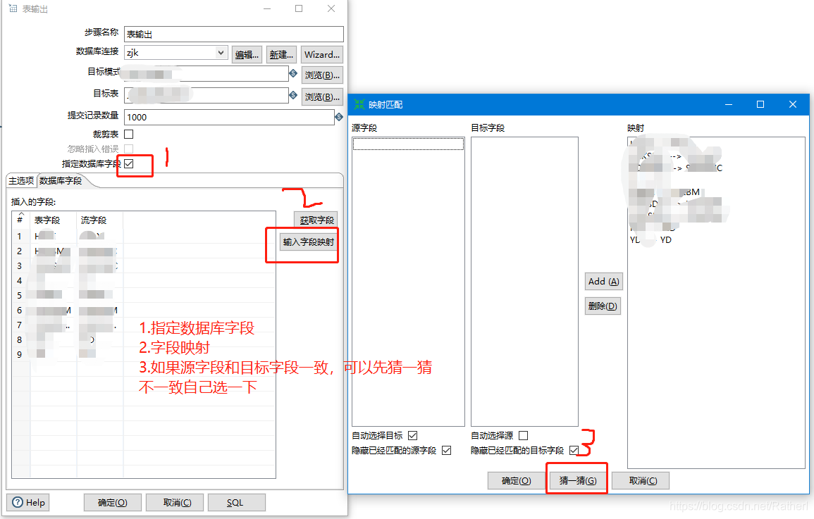 KETTLE 监控目录下的文件XML文件并且有新的内容要更新 kettle解析xml数据_etl_28